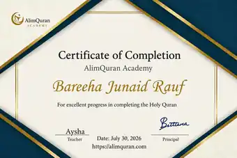 Certificate of Completion awarded to Bareeha Junaid Rauf by AlimQuran Academy